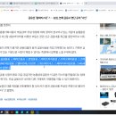 22.12.27 p2p 케피탈, 대부업 대출중단 건설사 이어 부품차도 부도... 강의 이미지