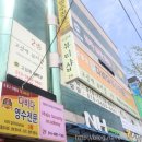 고정애뷰티샵