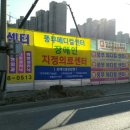 센타약국 이미지