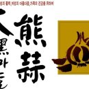 대륙농산 이미지