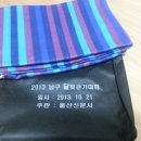 선암축사 이미지