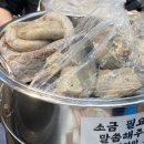 오륙도분식 네이버블로그