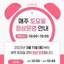 (주)키즈웰 이미지