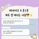 소답동190 | 소중한 후기190