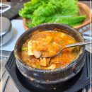 제주물회 이미지