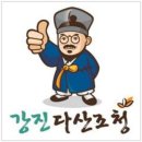 11억 다산 캐릭터…“두 번 바가지 없다”