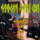 루비살롱 이미지