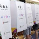 이촌1동주민센터 한국경제
