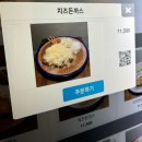 보름식당 | 진해 경양식 돈까스 함박 전문점 분위기 밥집 _ 보름 후기