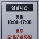 수성구 개인회생파산 추천 중동법무사사무소 / 위치 업체 정보