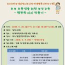 부개어린이도서관(1) 이미지