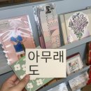 배스킨라빈스부산양정점