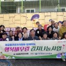 재궁동행정복지센터 이미지