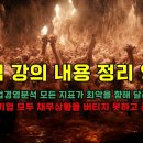 2022년 기업경영분석 결과(속보)﻿ 국내 기업격영실적은 최악을 향해 달리고 있지만 주가 지수는 상승하는 아이러니한 상황 이미지