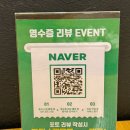 훌랄라숯불치킨 내손점 | [오산] 숯불에 구운 담백한 치킨 맛집 - 훌랄라 참숯바베큐치킨 원동점