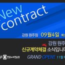 강원도노래연습장 이미지