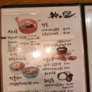 한양짬뽕 플러스 이미지