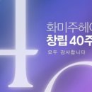아티클헤어 - 부산진구 | 아티클헤어