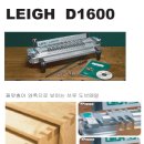 LEIGH D1600 Dovetail 지그를 소개합니다. 이미지