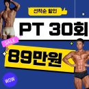 경기도 수원시 팔달구 권광로364번길, 중부대로207번길 | [수원] 인계동 24시헬스장 추천 | 짐피크 pt 헬스 수원인계점