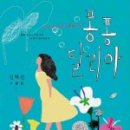 퐁퐁달리아 이미지