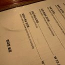 정다운술집 | 우암동 맛집 청주대 김치찜 맛있는곳 정다운술집