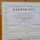 김종수공동우물 이미지