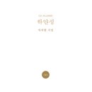 도서출판밀어