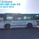 천천농협사거리 이미지