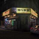월봉옛날통닭 네이버블로그