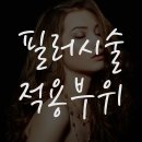 닥터에이치의원 이미지