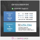 연세미시간산부인과의원 이미지