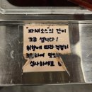 경기도 수원시 팔달구 매산로116번길 | 돼지고기 맛집 [역북집_매교점] 내돈내산
