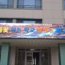 (주)현수기업 Daum카페