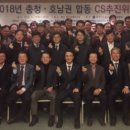 호남가스 에너지신문