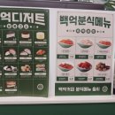 백억커피부산 이미지