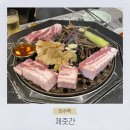 240518 추미애 &#39;비호감의 벽&#39;… 하반기 의장도 장담 못해 이미지