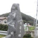 텃골경로당 티스토리
