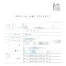 청안 행정사사무소 이미지