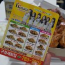 호식이두마리치킨구좌세화점