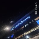 먹방 | 노량진 수산시장 킹그랩 먹방 후기! (루디아수산 &amp; 황제회양념집)