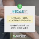 희망찬요양병원 이미지