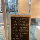 대신동에 이런 곳이? 전통술도 사고 바로 먹을 수도 있다? 이유있는술집 대신동점