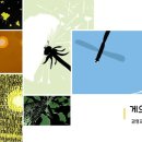 말랑말랑 그림책 테라피 이미지