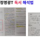 늘품국어학원 - 서구 원당대로 861 | 늘품국어학원