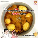 더볶이 이미지