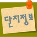 비전에듀포레푸르지오 앞 이미지