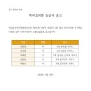 안법유치원 이미지