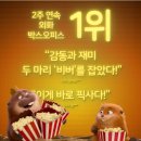 인간+자연 | [리뷰/영화]애니메이션 영화 '호퍼스' 후기｜디즈니 픽사가 전한 자연과 인간의 공존 이야기