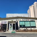 일산지대구탕 이미지